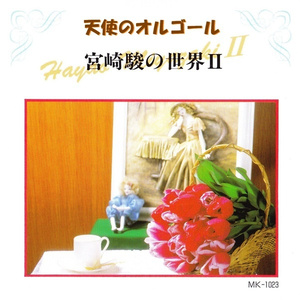 EDM精准小狼导航
