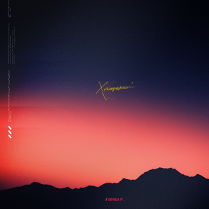 EDM精准小狼导航
