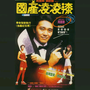 EDM精准小狼导航
