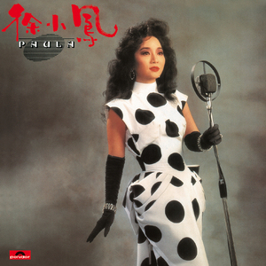 EDM精准小狼导航
