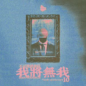 EDM精准小狼导航
