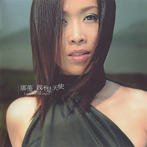 EDM精准小狼导航
