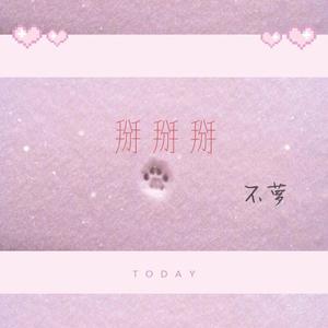 EDM精准小狼导航
