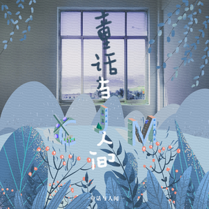 EDM精准小狼导航
