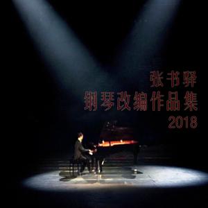 EDM精准小狼导航
