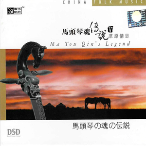 EDM精准小狼导航
