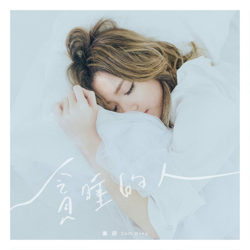 EDM精准小狼导航
